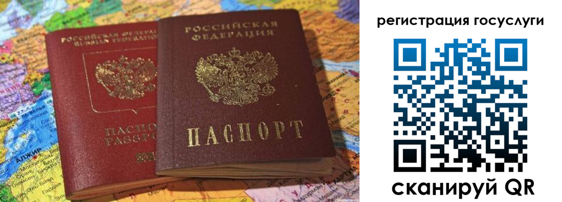 прописка поиск в Гаврилов-Яме